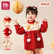 愛(ài)貝迪拉嬰兒罩衣圍裙寶寶燈芯絨圍兜嬰兒童反穿防水防臟飯兜小孩秋冬外穿 【新年拜年裝 加厚罩衣】事事如意 90碼 （建議身高80-90cm）