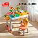 費樂(lè )（FEELO）兼容樂(lè )高大顆粒兒童拼裝積木玩具生日禮物積木桌星桌124?；? title=