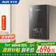 奧克斯（AUX）即熱式電熱水器8500W速熱無(wú)極變頻恒溫省電家用多功率可調淋浴洗澡無(wú)膽免儲水【上門(mén)安裝】