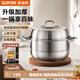 蘇泊爾（SUPOR）蒸鍋304不銹鋼雙層湯鍋家用加高加厚煮鍋蒸魚(yú)饅頭燃氣電磁爐通用 【加高加厚】健康0涂層 2層 30cm