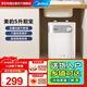 美的（Midea）【8年質(zhì)?！侩姛嵝N寶5L迷你熱水寶1650w速熱上出水廚下安裝家用洗碗洗菜熱水寶