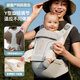 貝葆（BAYBOO）嬰兒腰凳前抱式透氣新款寶寶背帶二合一遛娃神器抱娃 霧嶼灰 | 全磁吸扣+云柔記憶棉+減壓護腹凳芯