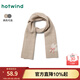 熱風(fēng)（Hotwind）【商場(chǎng)同款】女士圍巾冬季新款提花小狗針織含羊毛保暖圍脖 44米黃 F