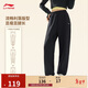 李寧奶芙褲束腳衛褲女子春夏季健身柔軟舒適百搭運動(dòng)褲AKLV964