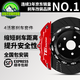 TEI剎車(chē)卡鉗改裝P40NS+大四活塞制動(dòng)套裝適用于汽車(chē)邁騰奧迪A4L影豹 P40NS+配355碟盤(pán)（前輪18寸 ）