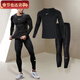 耐克（NIKE）休閑男裝套裝運動(dòng)服套裝房壓縮快干緊身衣服籃球衣服裝備兩件套 高彈緊身兩件套 L/175