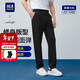 HLA海瀾之家休閑褲男輕商務(wù)時(shí)尚系列四面彈力褲子男過(guò)年