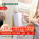 星巴克（Starbucks）杯子 經(jīng)典系列保溫杯 便攜水杯 大容量甜酷合集冰霸杯 男女士送禮 漸變款雙飲口不銹鋼杯900ml-甜粉