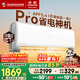 長(cháng)虹空調大1.5匹熊貓懶Pro超一級省電純銅管冷暖掛機國家補貼以舊換新KFR-35GW/ZDCSW1+RA(PR)十年包修