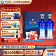 洋河天之藍46度480mL 禮盒裝 酒廠(chǎng)旗艦 藍色經(jīng)典綿柔濃香白酒送禮商務(wù) 46度 480mL 1盒 雙瓶裝