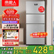 南極人【家電補貼15%】三門(mén)冰箱家用小型大容量三開(kāi)門(mén) 一級能效節能辦公室出租房用低噪電冰箱中門(mén)軟冷 102L【三門(mén)三溫 一級能效|補貼15%】銀色