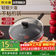 炊大皇平底鍋不粘鍋牛排煎蛋烙餅煎鍋帶蓋28cm電磁爐通用中國紅ZH28JG
