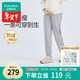 全棉時(shí)代孕婦裝秋冬褲子高含棉托腹孕期春秋外穿休閑打底褲 灰165