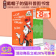 戴帽子的貓 科普圖書(shū)館 20冊 Cat in the Hat's Learning Library 英文原版繪本 蘇斯博士經(jīng)典故事集分級讀物 Dr. Seuss系列 綠山墻
