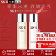 SK-IIsk2神仙水清瑩露護膚套裝水乳小燈泡精華抗皺緊致送女友生日禮物 神仙水+清瑩露各230ml