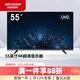 ?？低暫？低暠O控顯示器節能4K高清顯示屏工業(yè)安防監視器 55英寸【5055U3】