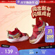 安踏學(xué)步鞋嬰童鞋男女寶寶2026兒童運動(dòng)鞋嬰幼兒鞋子A12610024