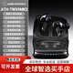 鐵三角（Audio-technica）鐵三角真無(wú)線(xiàn)主動(dòng)降噪藍牙耳機耳塞長(cháng)續航 黑色