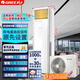 格力全銅 5匹柜機 方柜立柜式 會(huì )議室機房空調 單位采購正規發(fā)票 清涼灣 變頻電輔熱 冷暖三級能效380V 清涼灣 三級能效 5匹 電輔熱
