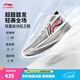 李寧Ultra Light超輕2025 beng科技籃球鞋男春夏季透氣專(zhuān)業(yè)比賽運動(dòng)鞋 標準白/銀色-4 42