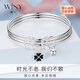 唯一（Winy）銀手鐲女款足銀9999實(shí)心鐲子生日禮物送女友老婆正品純銀飾品