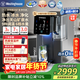 西屋（Westinghouse）弱堿性臺式凈水器曼哈頓F5s 制冷即熱家用免安裝RO反滲透冷熱凈化一體凈飲機 凈水機年會(huì )采購