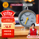 三能（SANNENG）穩定耐高熱溫烤箱溫度計烘焙工具溫度計SN0203