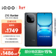 vivo iQOO Z10 Turbo 12GB+256GB 星穹黑 天璣8400滿(mǎn)血版 7620mAh超薄藍海電池 手機 國家補貼