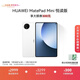HUAWEI MatePad Mini 華為平板電腦 8.8英寸小平板 OLED屏 SIM卡版 可通話(huà) 悅讀版 雪域白 12GB+256GB