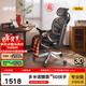 永藝X5Pro人體工學(xué)椅電腦椅辦公久坐電競椅子人工力學(xué)座椅可躺