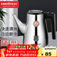 金灶（KAMJOVE）電水壺熱水壺304不銹鋼電熱水壺 茶水臺燒水壺 泡茶專(zhuān)用自動(dòng)斷電快速電茶壺T-75A 1.2L