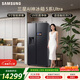 三星（SAMSUNG）AI神5系Ultra款 615L對開(kāi)門(mén)冰箱 新品超大容量自動(dòng)制冰自動(dòng)開(kāi)門(mén) 黑 RS90F65C1FSC 國家補貼