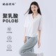 【京東直采】聚乳酸棉混紡休閑寬松顯瘦翻領(lǐng)女短袖POLO衫會(huì )員專(zhuān)享 本白色 L 【105-120斤】