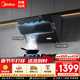 美的（Midea）抽吸排油煙機 家用廚房 升級23風(fēng)量側吸式 500Pa靜壓 揮手智控 免拆自動(dòng)清洗 脫排吸油煙機J25SPRO 【單煙機-J25SPRO】（支持?zhù)櫭芍锹?lián)） 易清潔好打理