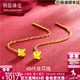 牧笛黃金四葉草耳線(xiàn)女足金999短款幸運草流蘇耳環(huán)24K金耳飾耳墜禮物 足金四葉草耳線(xiàn)【長(cháng)約4cm】【送品牌禮盒】【約0.57g】