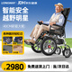 LONGWAY越野越障型智能電動(dòng)輪椅車(chē)老年人專(zhuān)用全自動(dòng)折疊旅行20LW01302A06