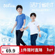 361°【2件裝】?jì)和绦?5夏男女童速干透氣彈力短T 藍/白150
