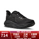 HOKA男款克利夫頓CLIFTON 10輕量透氣緩震跑步鞋 1162030-BBLC-黑色-標準版 41 （US8  41 1/3）