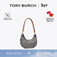Tory Burch 湯麗柏琦【情人節禮物】 T MONOGRAM 腋下包肩背新月包TB 158513 Tory 海軍藍 405 OS
