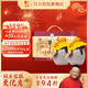 牛欄山白酒 百年陳釀 三牛系列 升級版金罐 純糧禮盒 宴請 年貨節送禮 52度 400mL 2瓶 三牛雙支禮盒