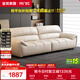 全友家居現代奶油風(fēng)科技皮藝沙發(fā)客廳家用大象耳朵鋼琴鍵直排一字沙發(fā)