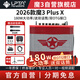 魔3plusX2026升級180W音箱魔三音響吉他戶(hù)外彈唱魔方直播電吹管音箱