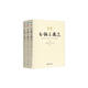 白話(huà)三國志（套裝共3冊）中文世界首套《三國志》白話(huà)全譯本。臺灣著(zhù)名學(xué)人王靜芝主持，輔仁大學(xué)等十一位知名教授歷時(shí)三年始成，立國學(xué)根柢，筑大成之基。插圖珍藏本，譯文信達雅，白話(huà)文言一一對照方便閱讀