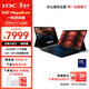 H3C新華三MegaBook【國補15%】雙系統二合一筆記本電腦Lunar Lake/32G/1T本地AI長(cháng)續航輕薄本平板電腦