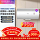美的（Midea）出品華凌電熱水器 一級能效40L/50L/60L 2000W速熱家用節能省電小戶(hù)型租房?jì)?yōu)選加長(cháng)防電墻無(wú)縫內膽 40L 2000W 安全省電款KY1pro
