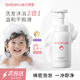 兒初寶（babetrue）嬰兒洗發(fā)水沐浴露二合一兒童泡泡浴寶寶新生兒洗護溫和無(wú)淚280ml