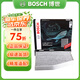 博世原裝 空調濾芯/活性炭濾清器適用 大眾夏朗/昊銳/寶沃BX5BX6 BX7 BXi7