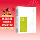 朱自清散文集 精裝經(jīng)典國學(xué)讀本中小學(xué)生課外讀物