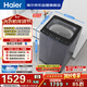 海爾（Haier）手搓洗 全自動(dòng)波輪洗衣機 12KG大容量 直驅 防纏繞 國家補貼以舊換新京東自營(yíng) XQB120-BSE629