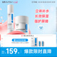 綻妍水霜護膚品套裝維生素b5敏感肌保濕霜50g+保濕水100ml三八節禮物